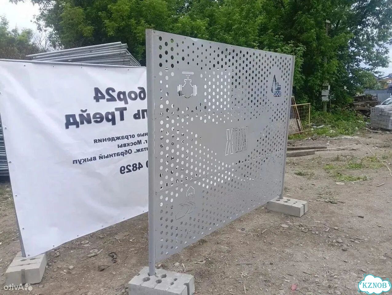 Временные ограждения 3бн,кгх, спо, евро в наличии фото 3