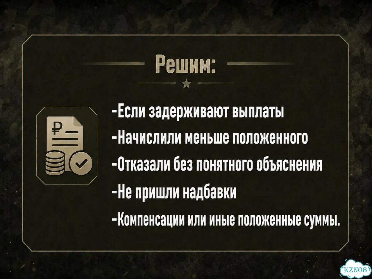 Консультации военнослужащих, юрист фото 3