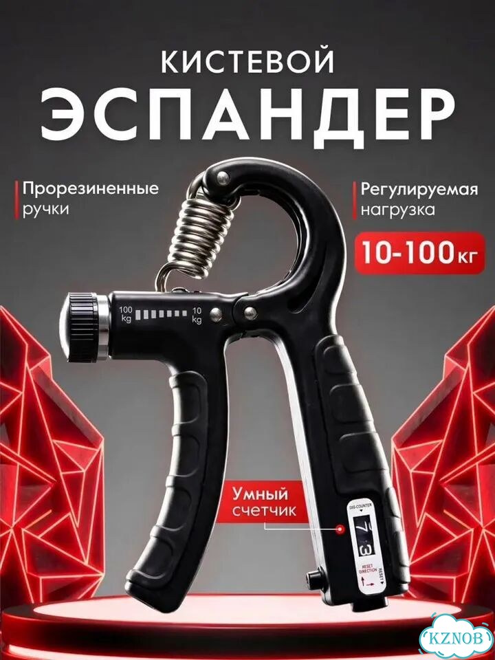 Эспандер кистевой фото 1