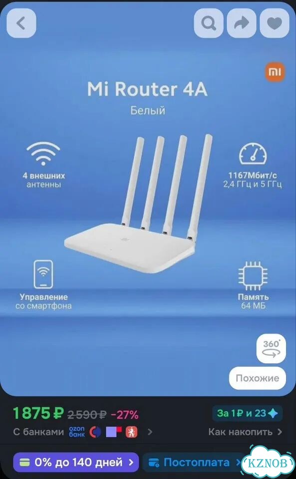 Wifi роутер Xiaomi 4C фото 6