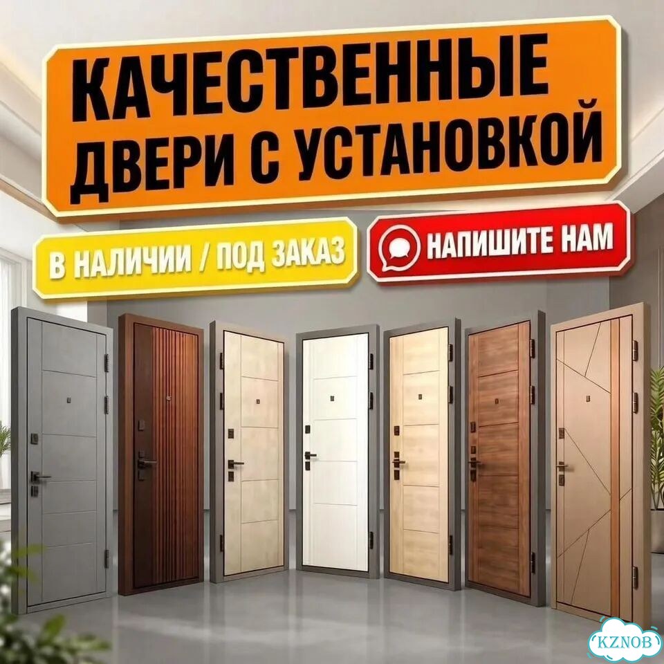 Дверь входная с терморазрывом. Доставка/установка фото 1