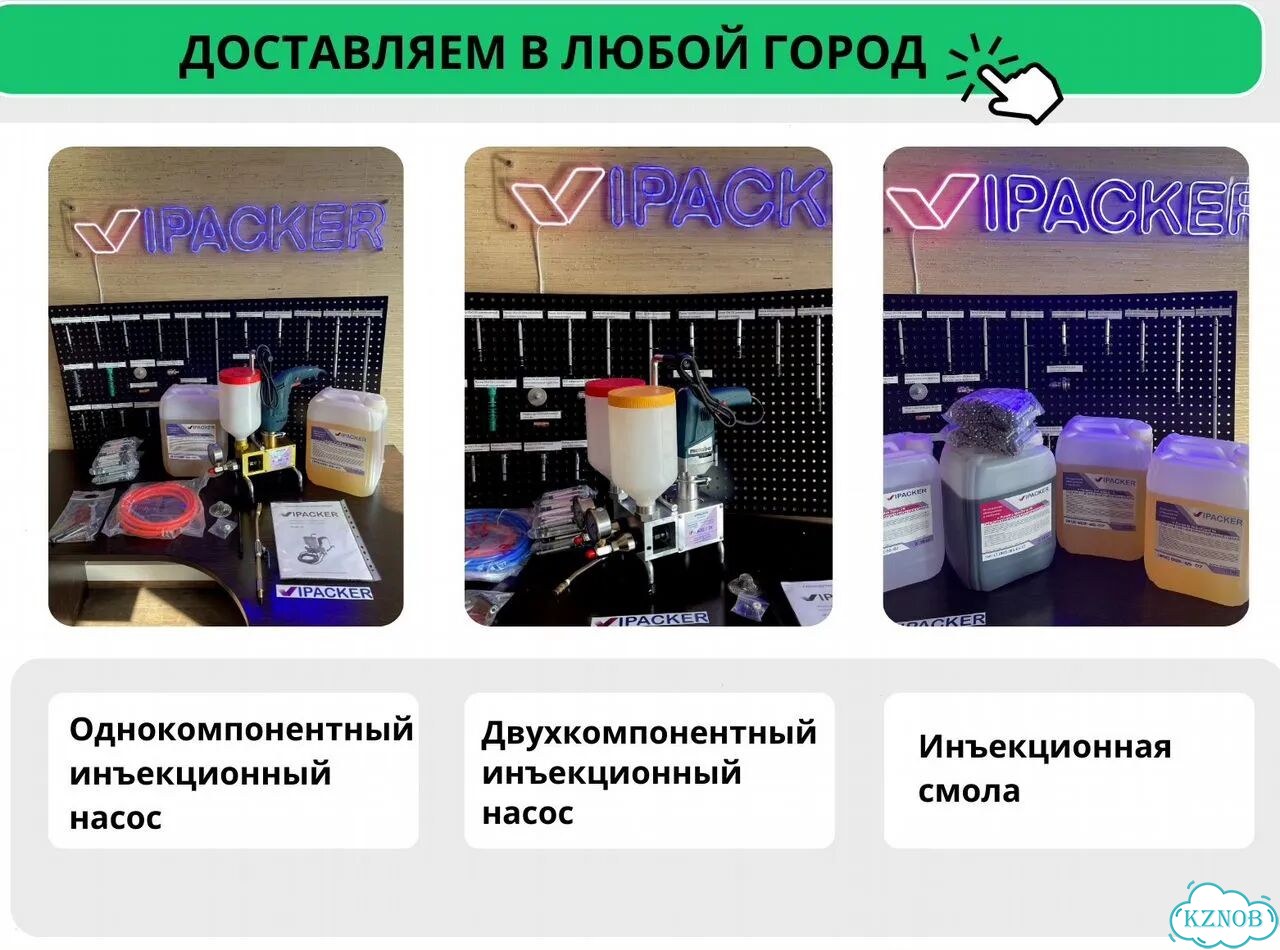Однокомпонентный инъекционный насос фото 4