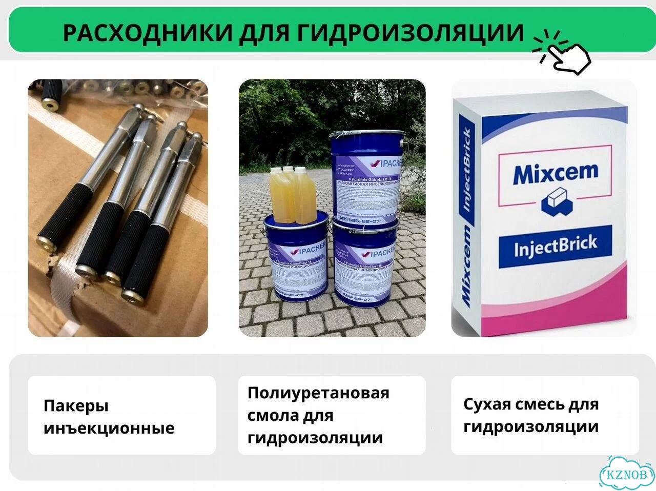 Однокомпонентный инъекционный насос фото 5