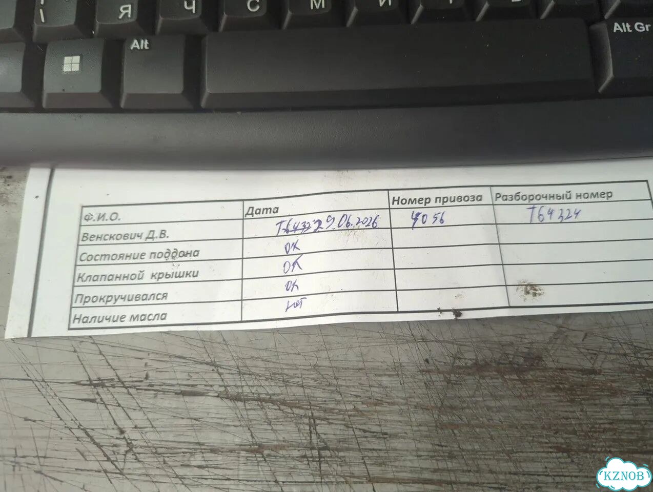 Двигатель Citroen Jumpy (Dispatch) WJY фото 9