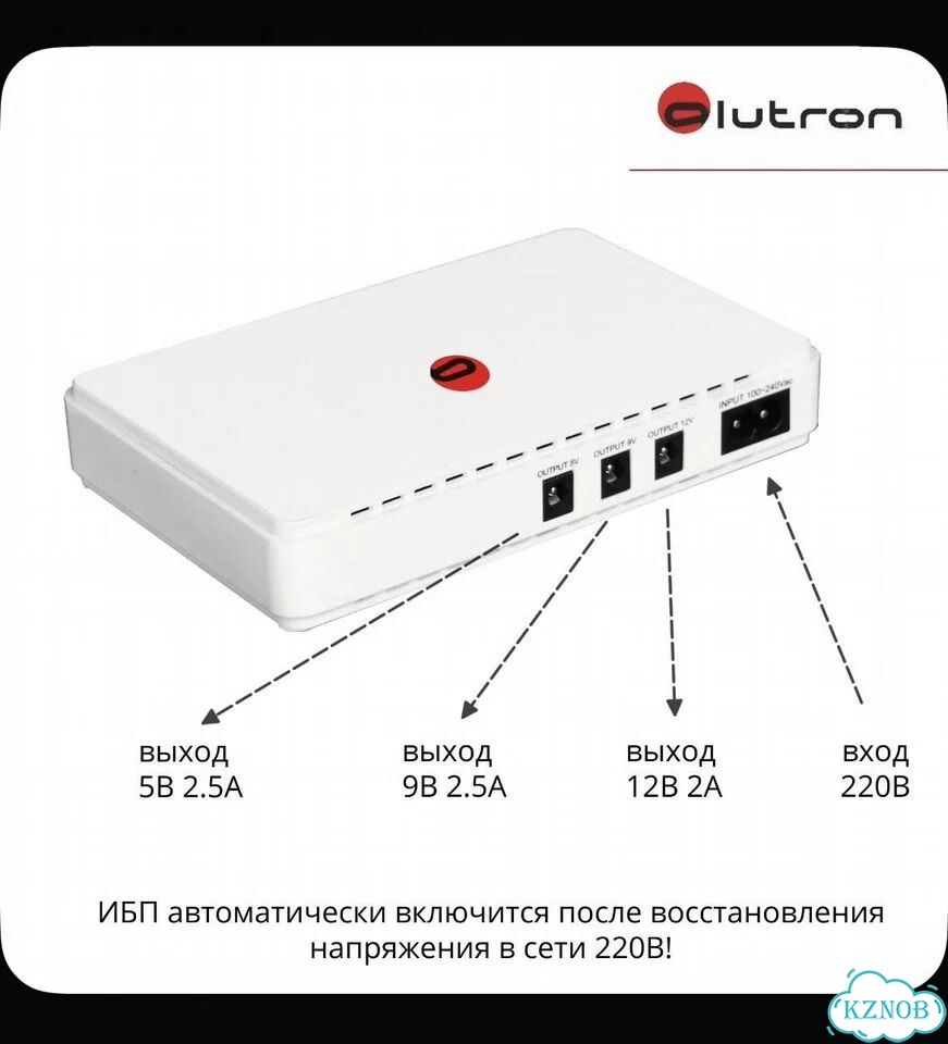 Ибп для роутера и камер фото 2