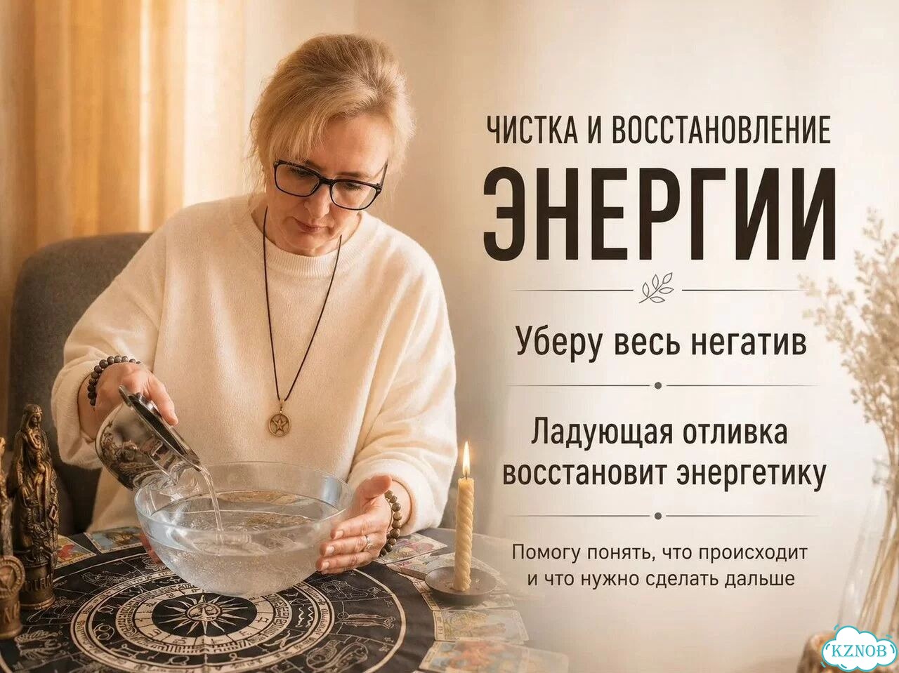 Отливка воском чистка снятие негатива фото 3