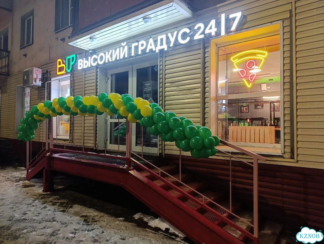 24/7 алкомаркет. Гарантии фото 2
