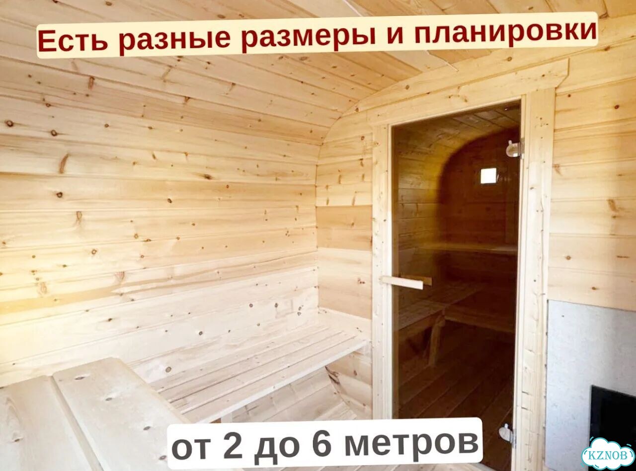 Баня квадро реальная цена с гарантией фото 10
