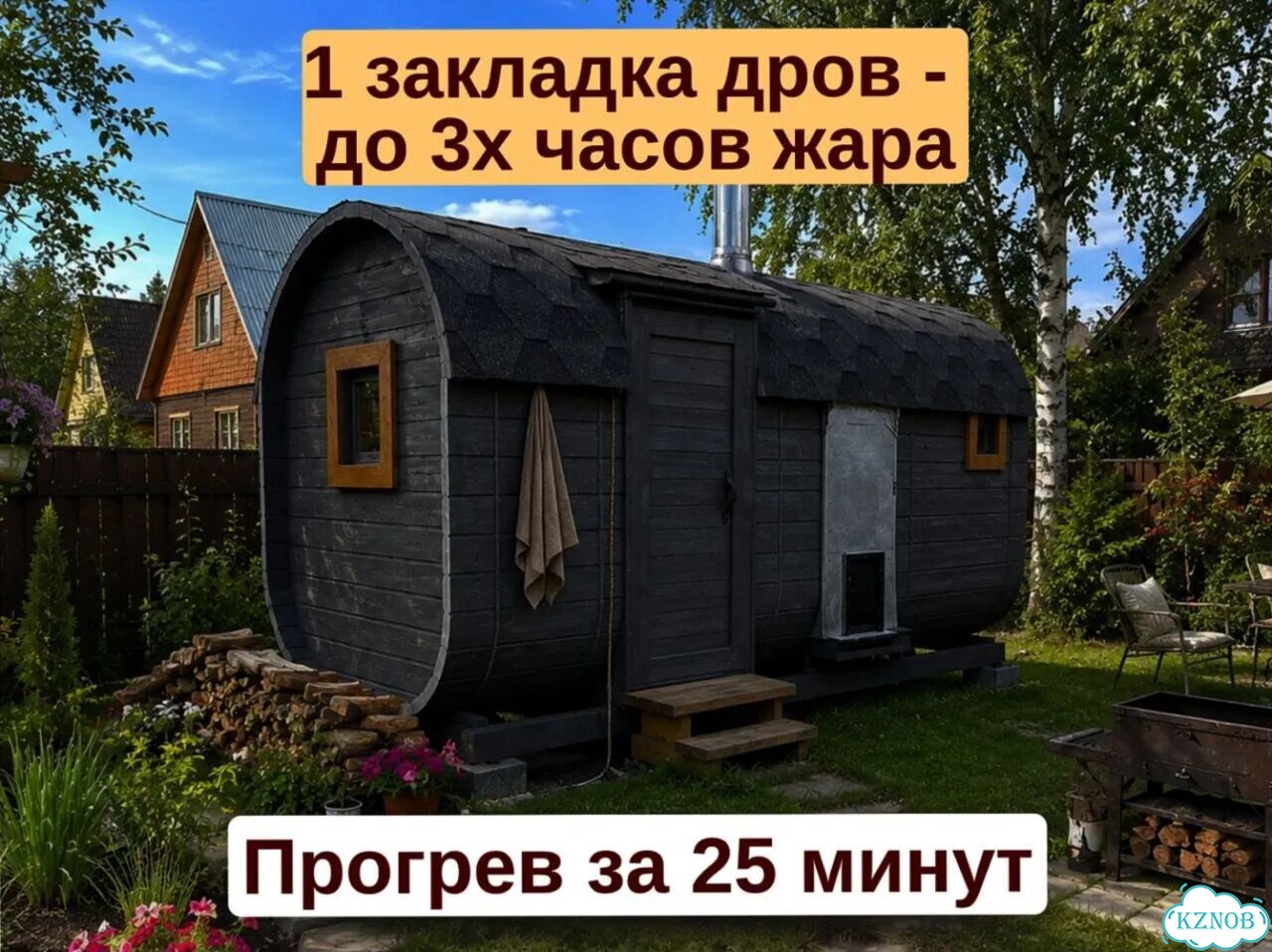 Баня квадро реальная цена с гарантией фото 2