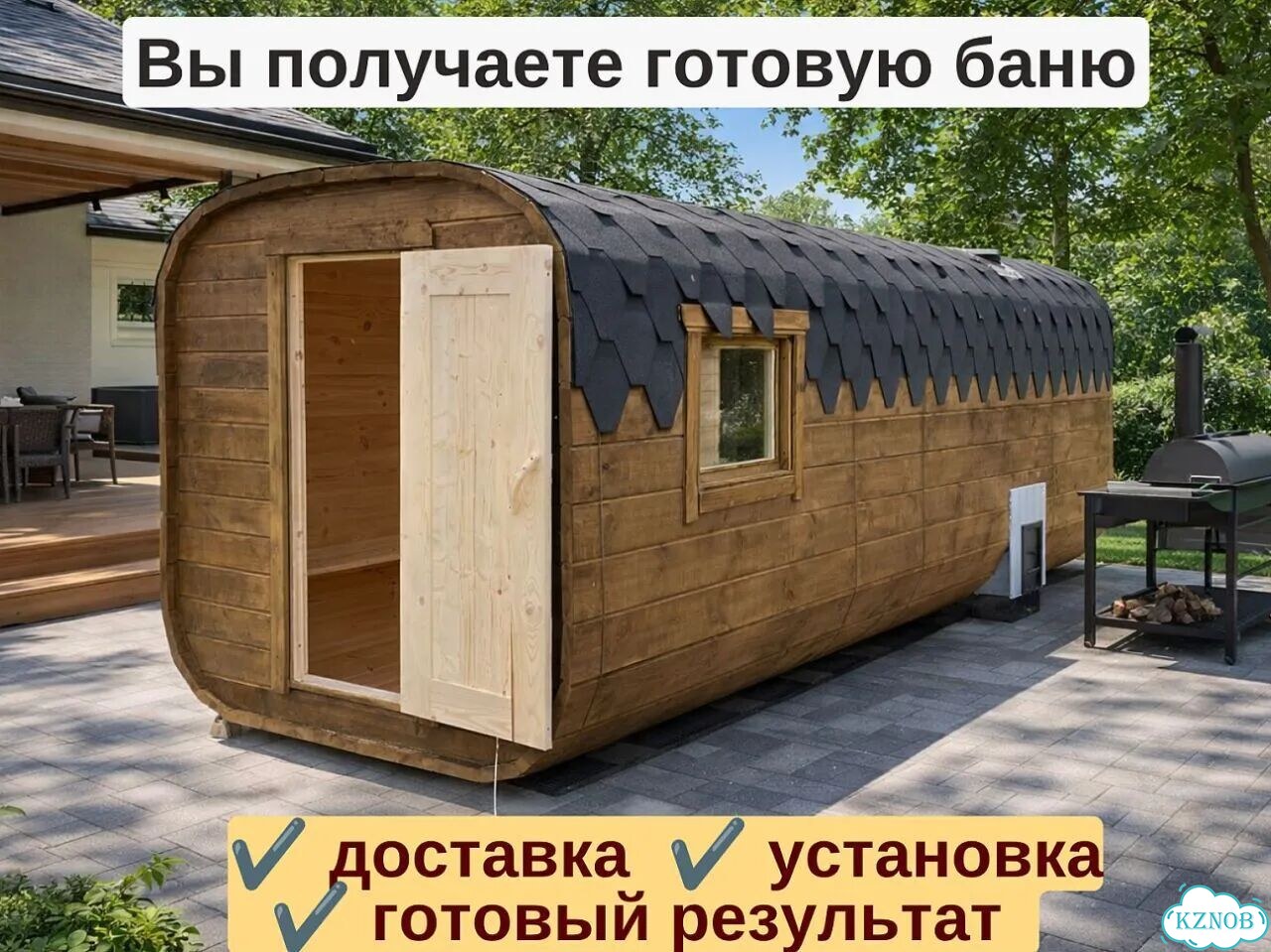 Баня квадро реальная цена с гарантией фото 4
