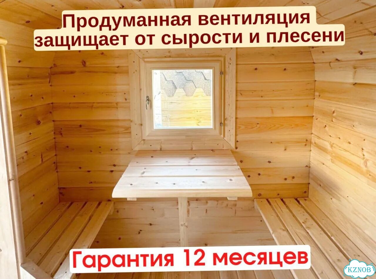 Баня квадро реальная цена с гарантией фото 6