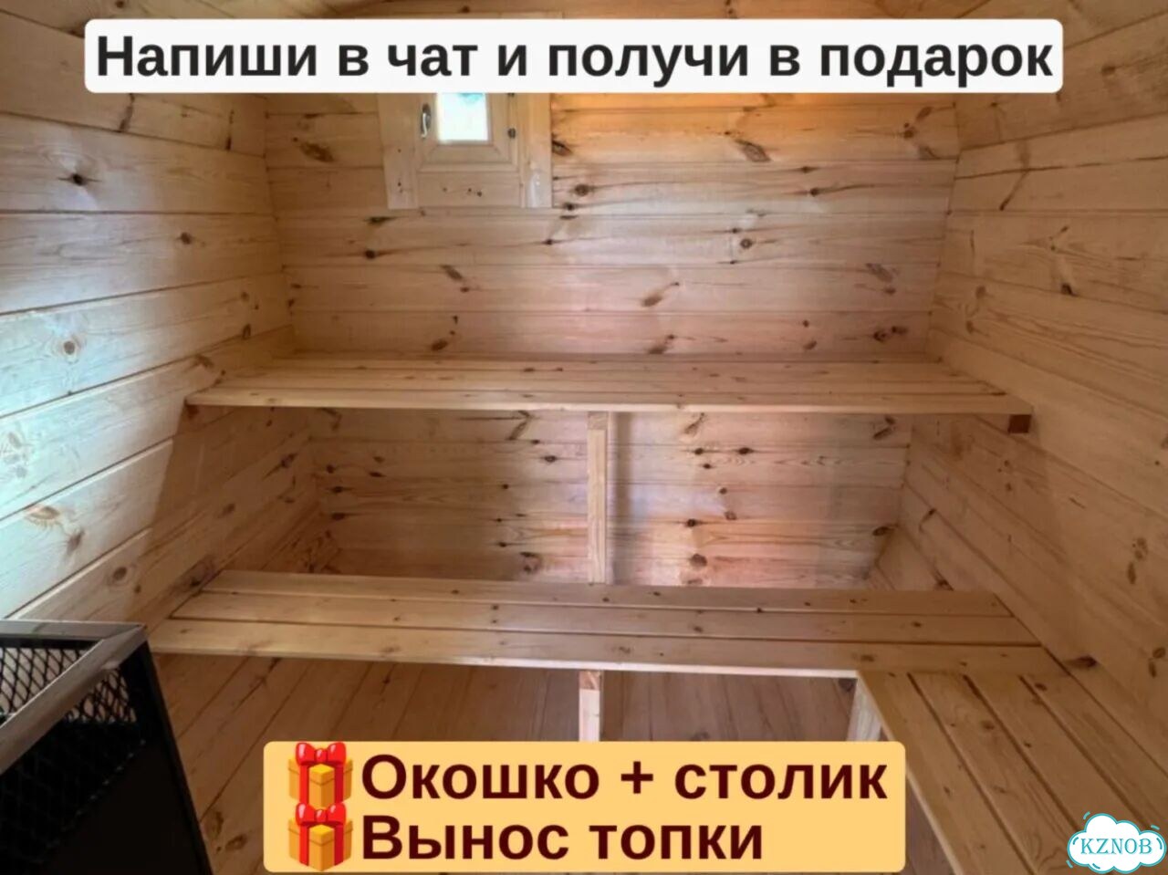 Баня квадро реальная цена с гарантией фото 7