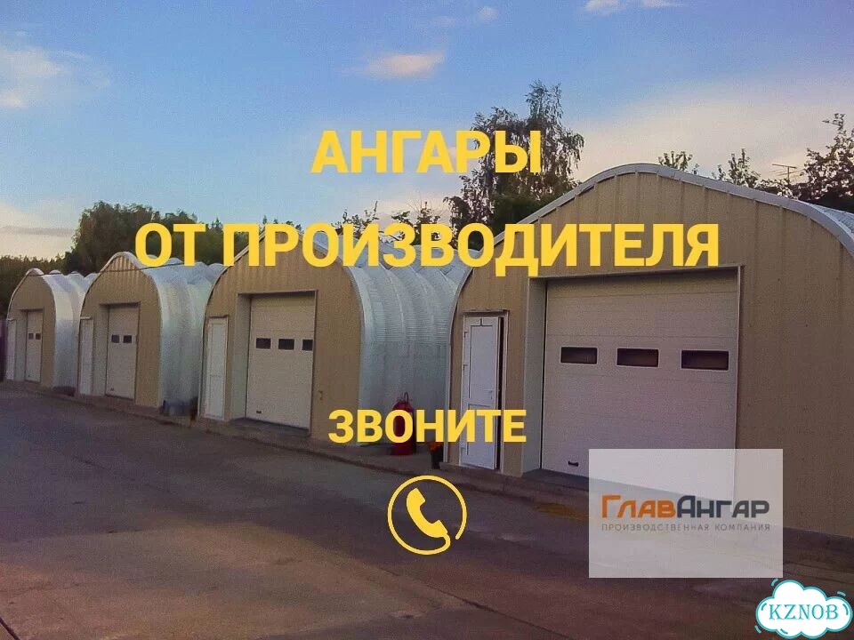 Быстровозводимый ангар от производителя фото 1