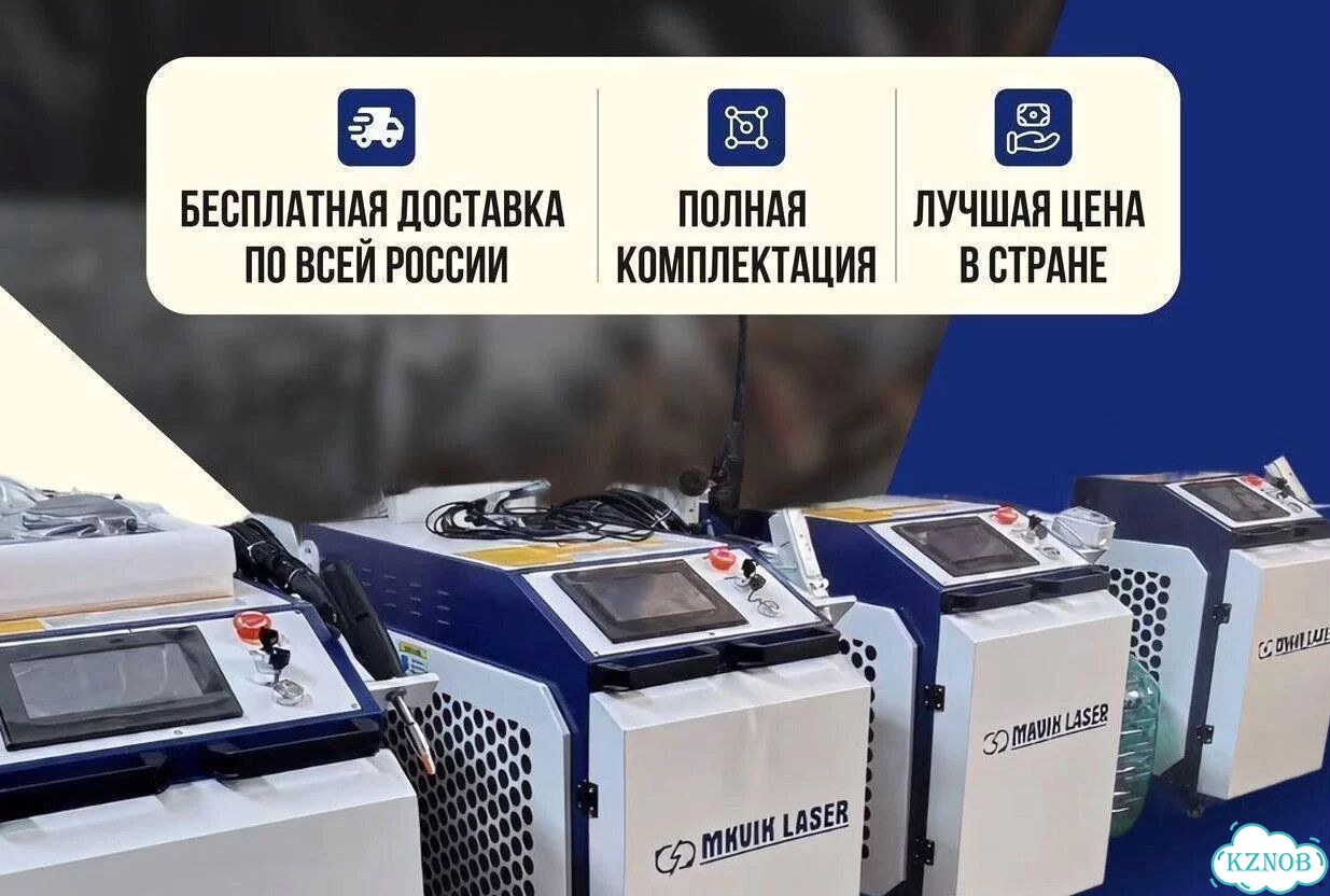 Аппараты лазерной сварки чистки 2000W Арт.AV64H6 фото 5