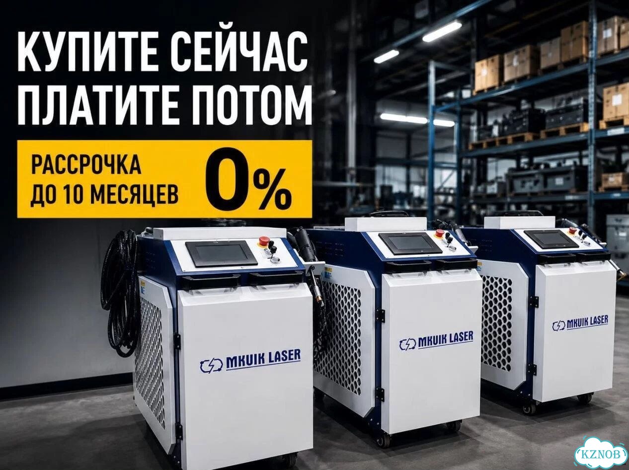Аппараты лазерной сварки чистки 2000W Арт.AV64H6 фото 7