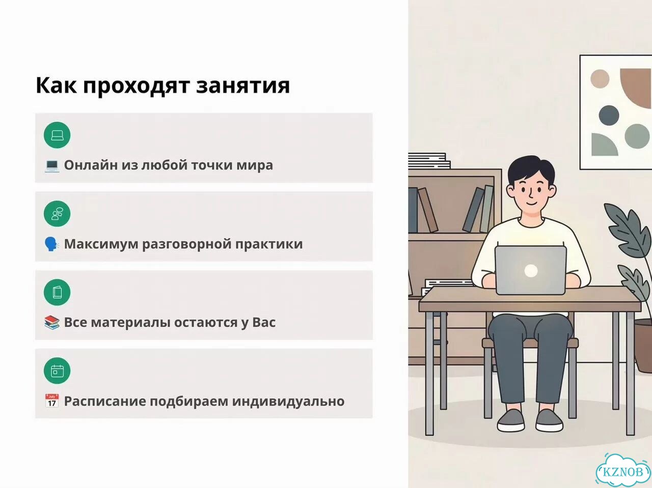 Репетитор по китайскому языку Китайский для путешествий, жизни и общения фото 5