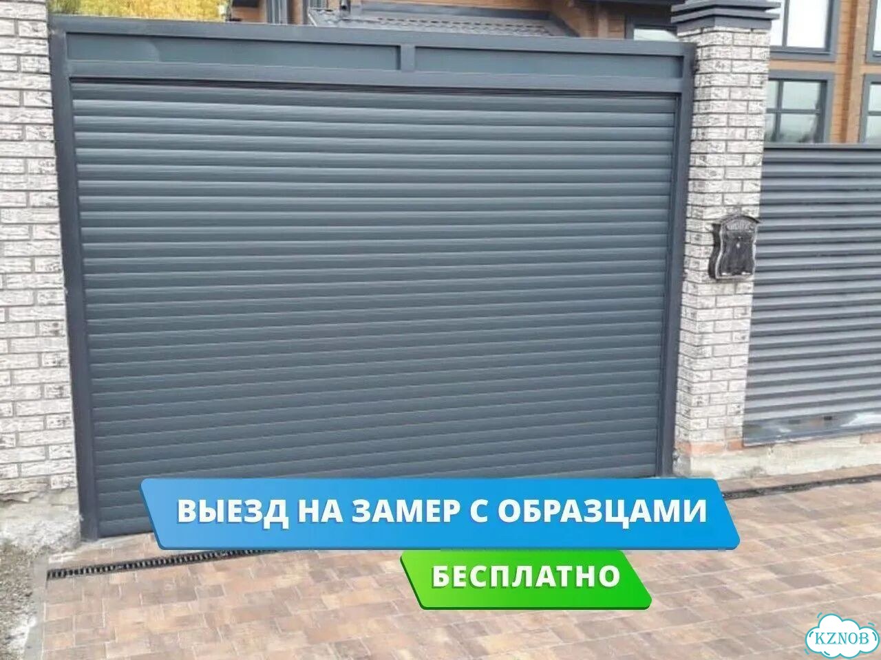 Рольворота для гаража фото 1