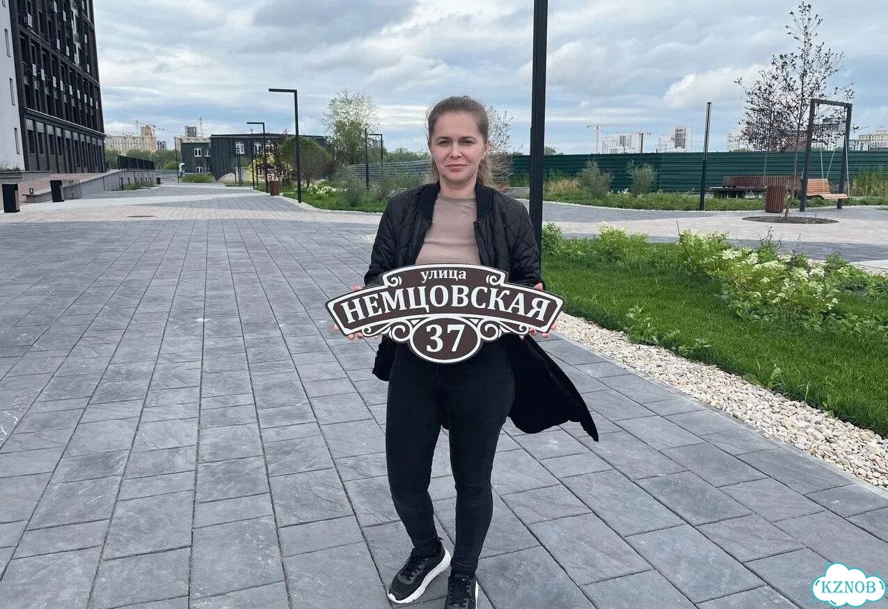 Персонализированная адресная табличка фото 1