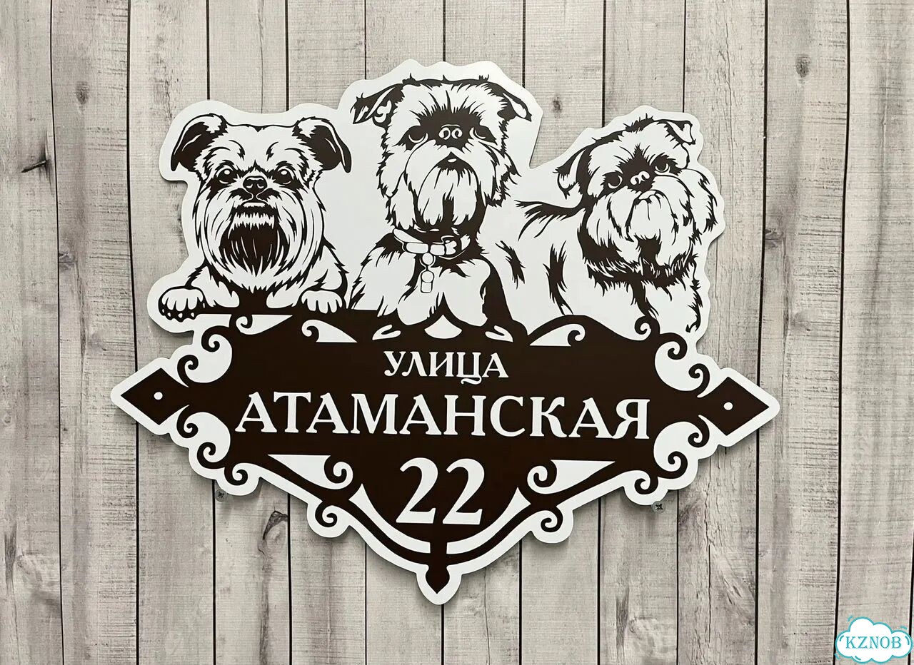 Персонализированная адресная табличка фото 6