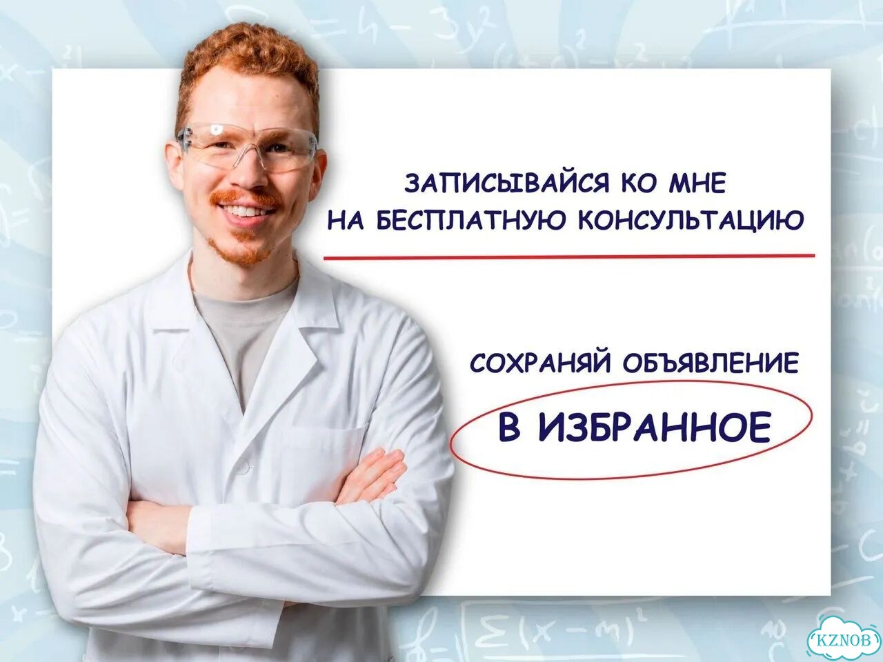 Репетитор по физике на лето. Подготовка к ЕГЭ фото 6