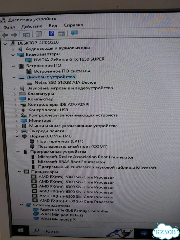 Продаётся компьютер или обмен фото 3