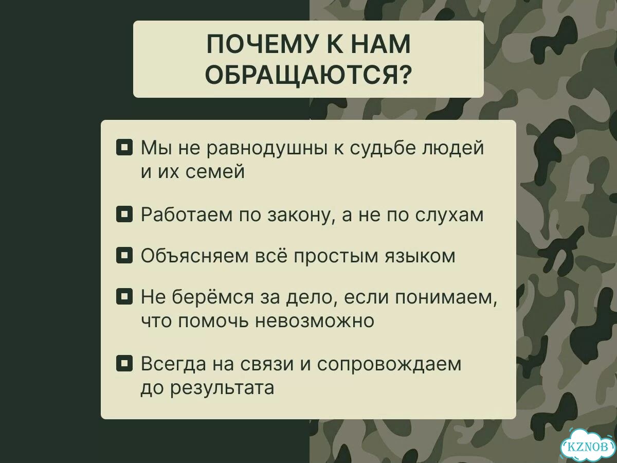 Военный юрист, помощь по выплатам, ввк и другое фото 4