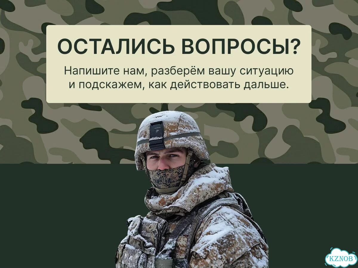 Военный юрист, помощь по выплатам, ввк и другое фото 6