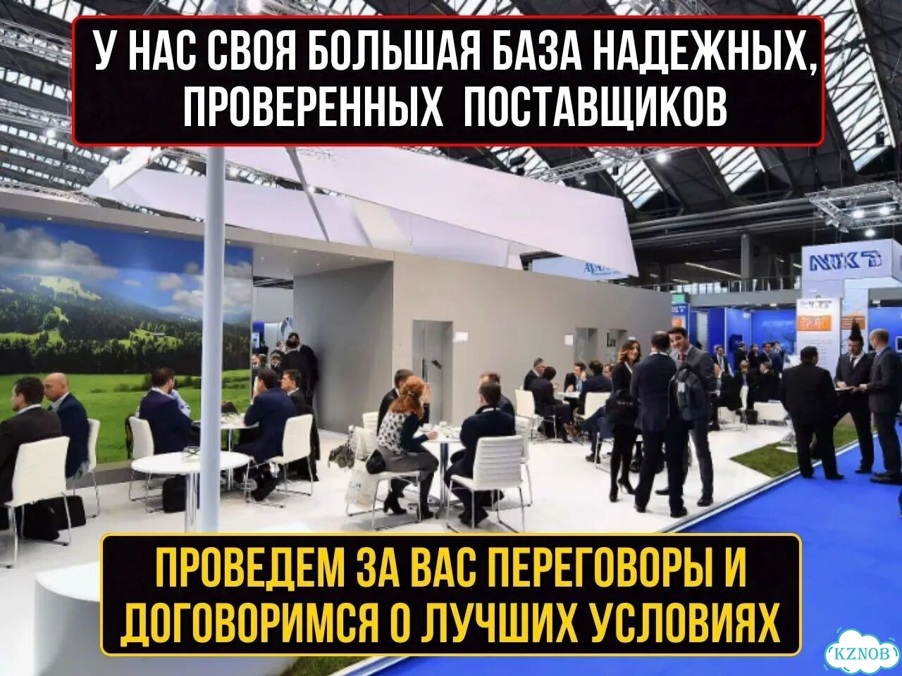 Доставка из Китая перевозки из Китая фото 4
