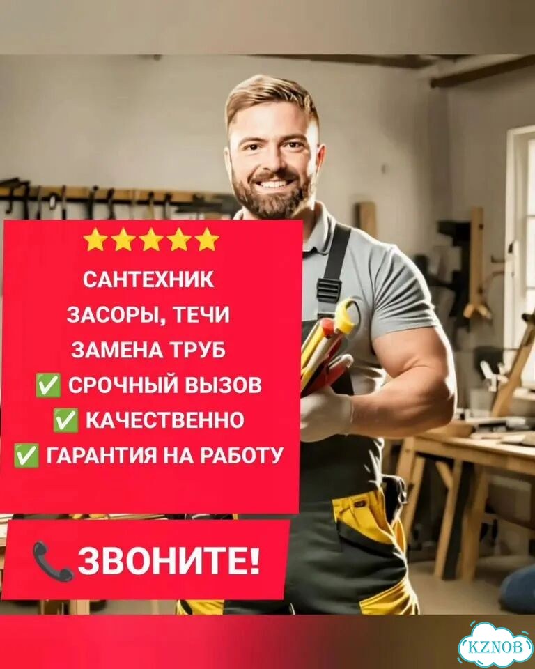 Услуги сантехника слесарь сантехник фото 1