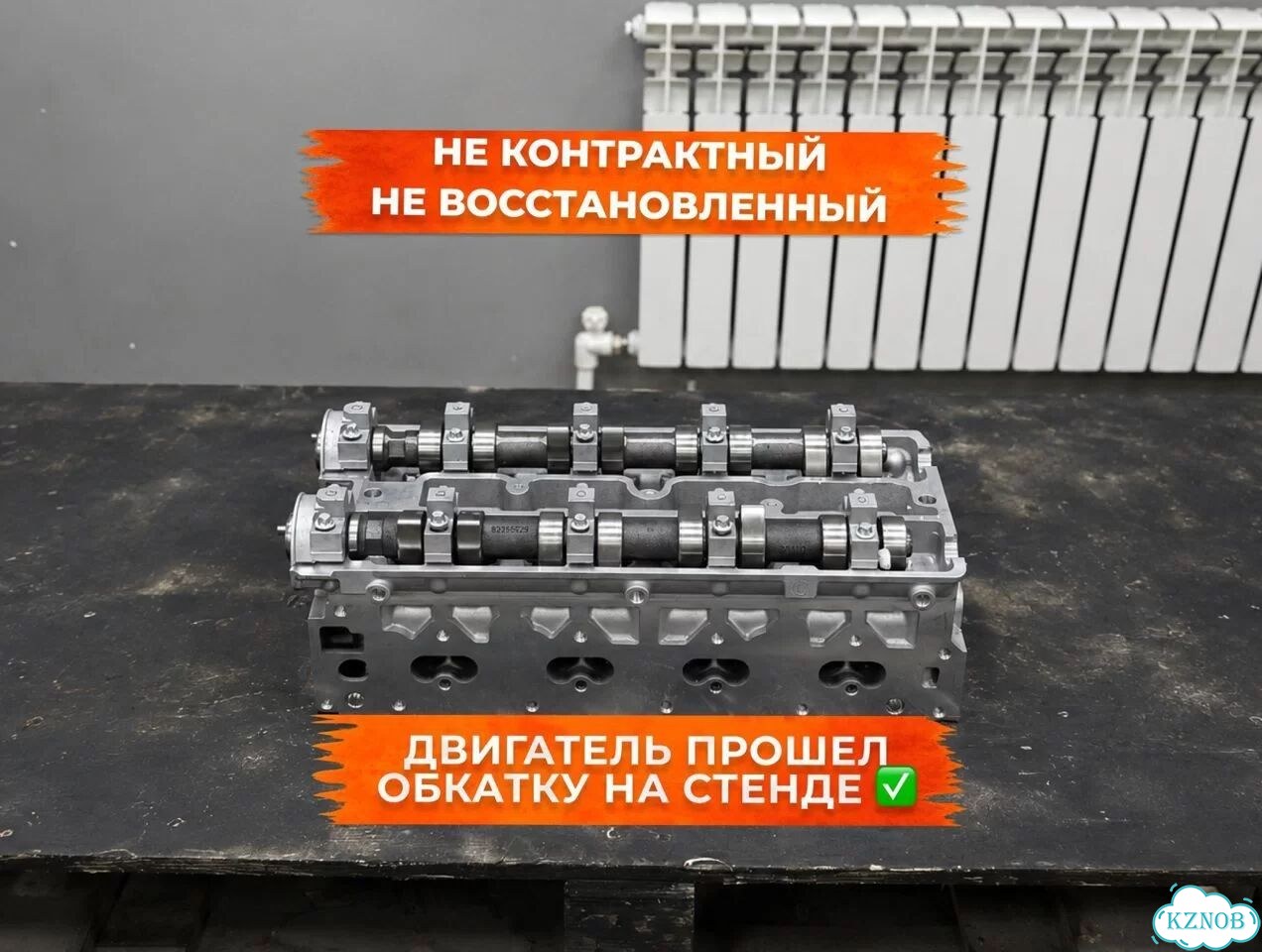Головка блока цилиндров в сборе 1.8 T18SED (Daewoo Lacetti/Nubira) новая фото 1
