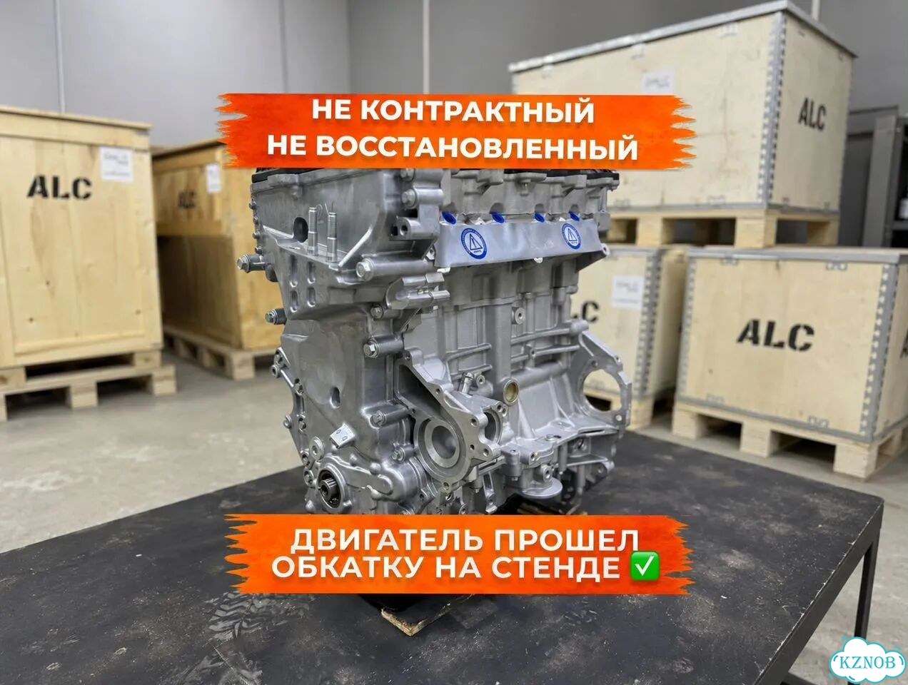 Двигатель 1.6 4G18 (G418) Mitsubishi/Geely/Lifan в наличии фото 1