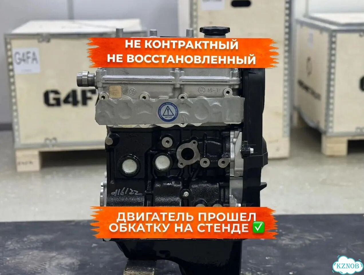 Двигатель 0.8 F8CV Daewoo Matiz в наличии фото 1