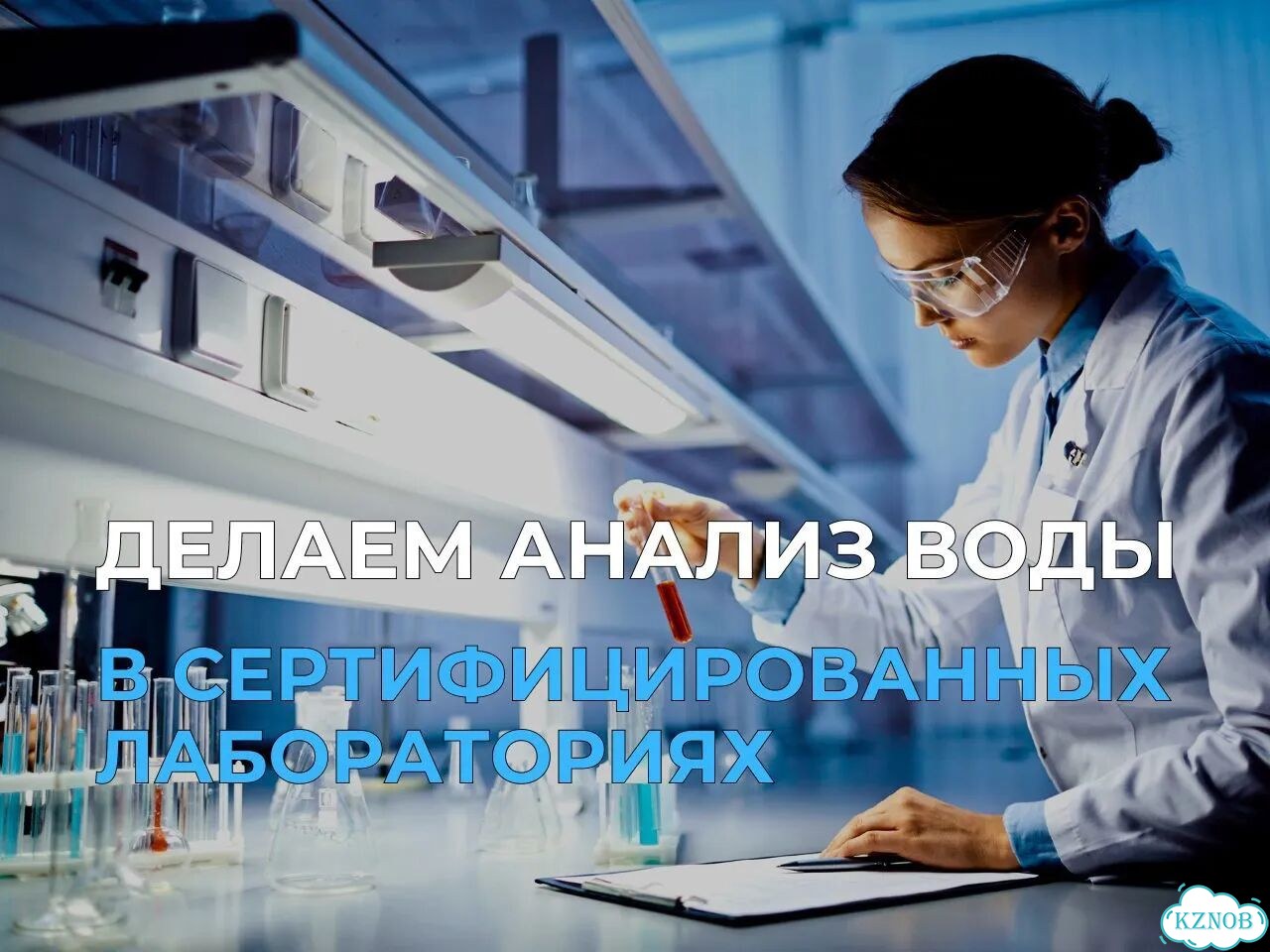 Система водоочистки / водоподготовки фото 4