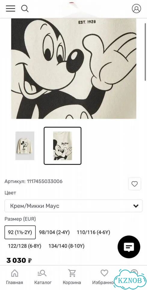 Толстовка H&M с Микки Маусом 92,98,110,146 фото 3