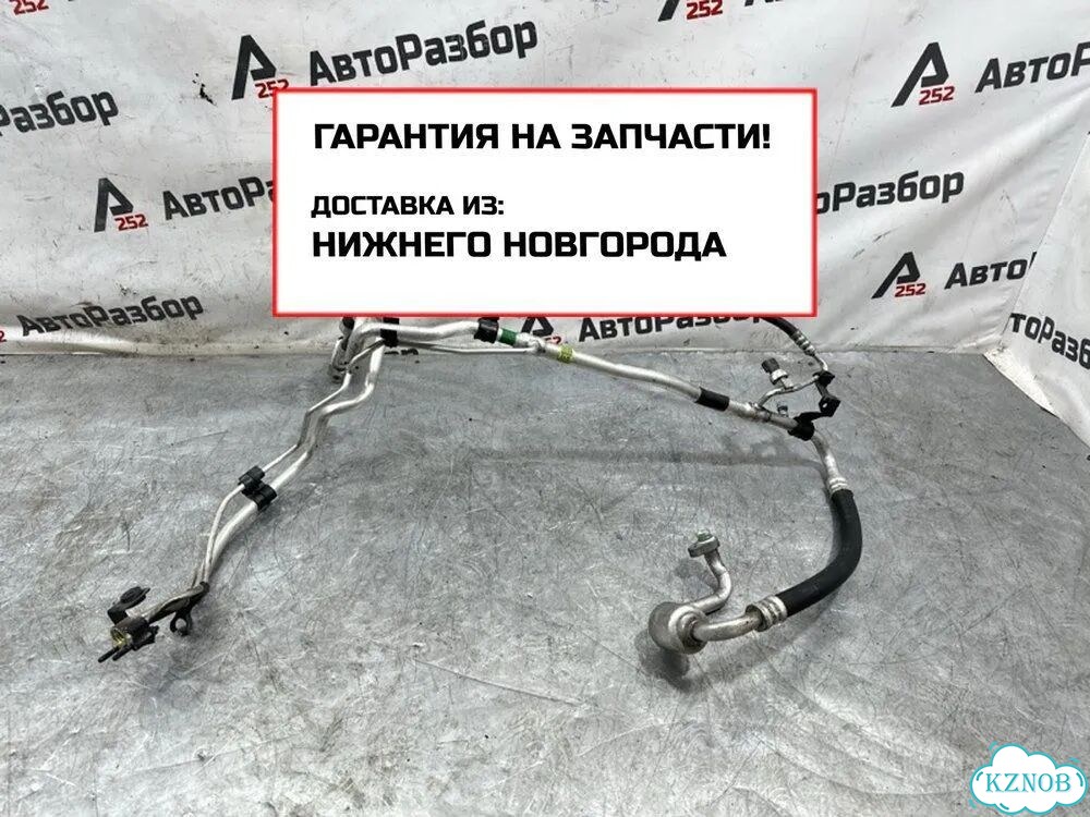 Трубки кондиционера Kia Carnival D4HB фото 2