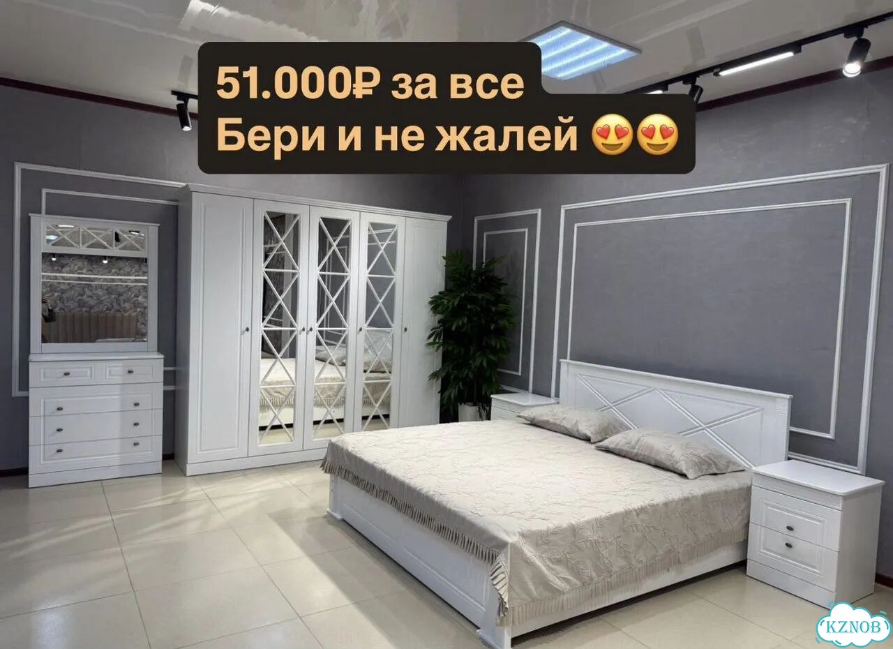 Спальня «Бьянка» / спальный гарнитур / спальня фото 1