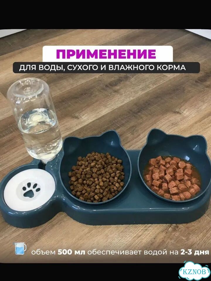 Миска для животных 3 в 1 кошки собаки фото 1