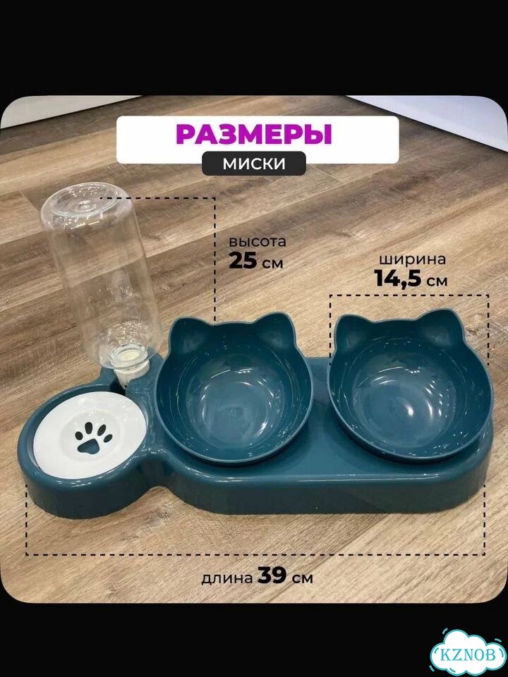 Миска для животных 3 в 1 кошки собаки фото 2