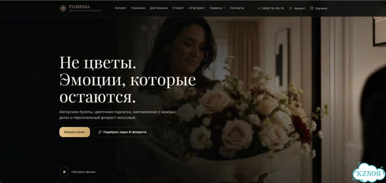 Сделать сайт под ключ фото 1