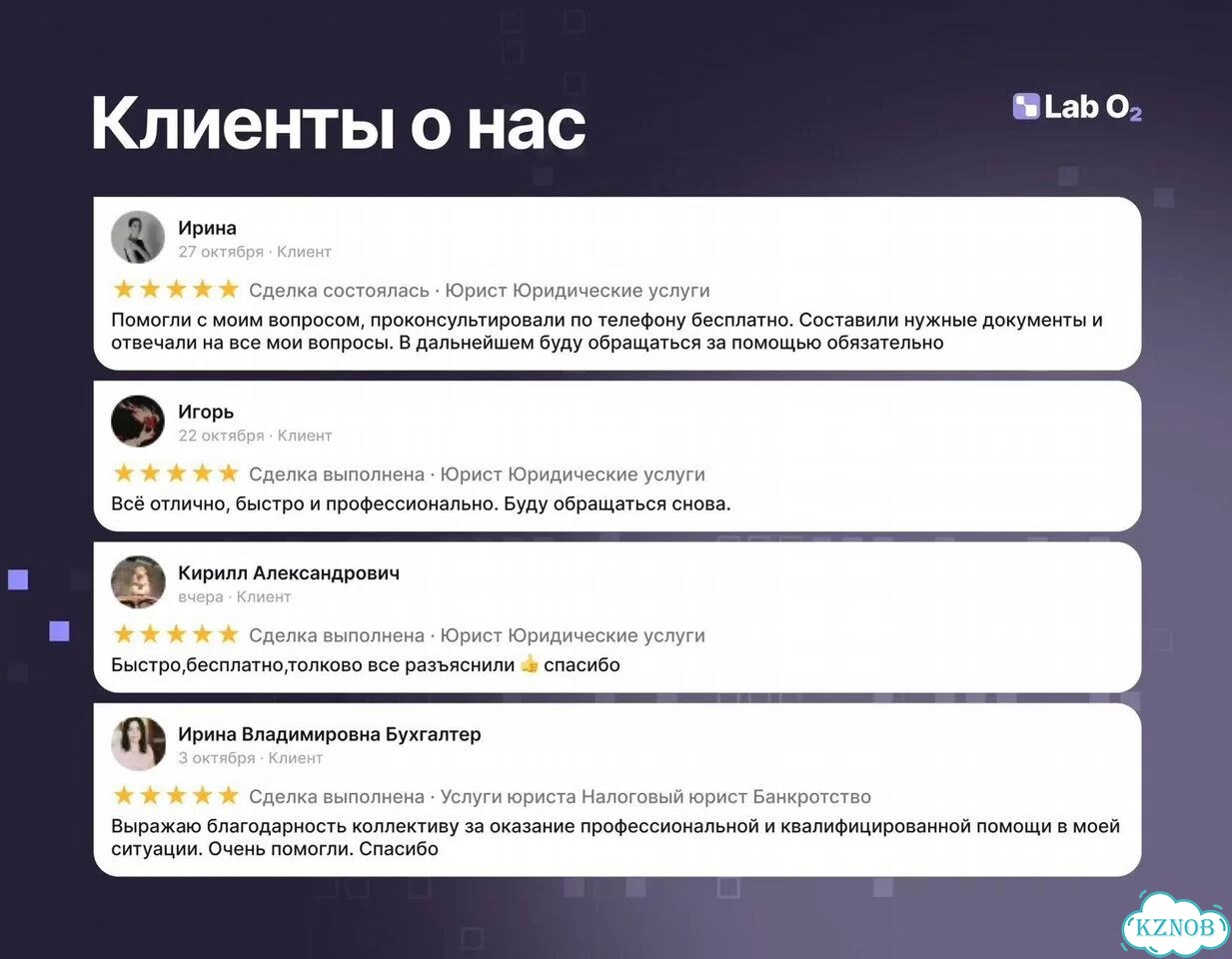 Юрист по судебным приставам Взыскание долгов фото 9