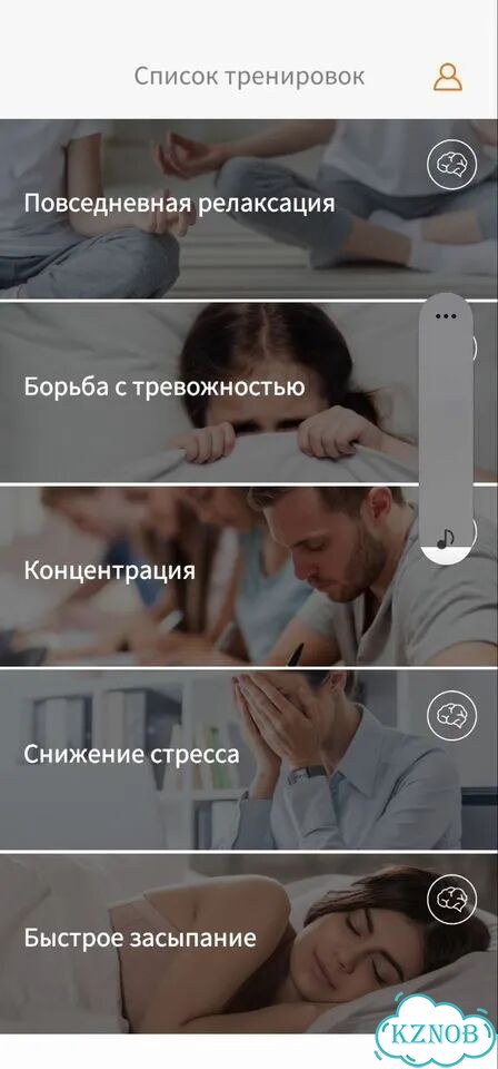 Brainbit (тренажёр для мозга) фото 5