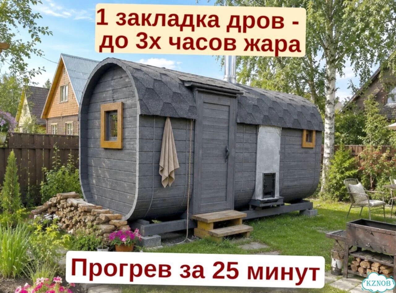 Баня бочка квадро реальная цена фото 2