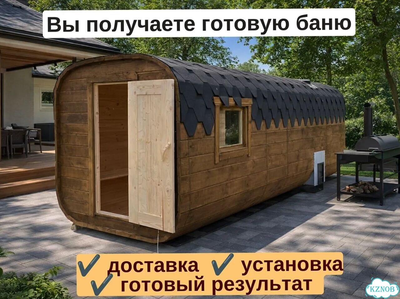 Баня бочка квадро реальная цена фото 4