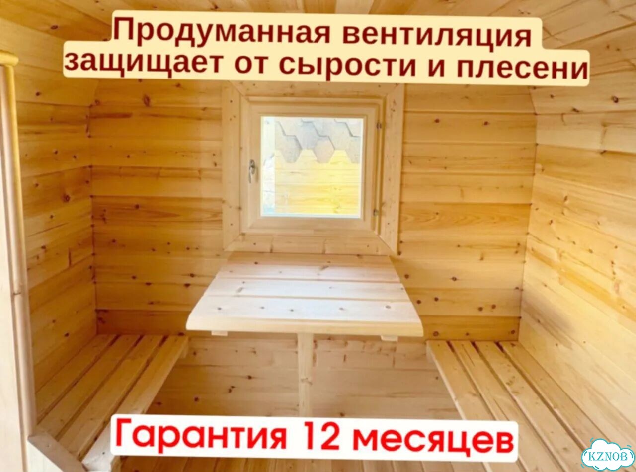 Баня бочка квадро реальная цена фото 6
