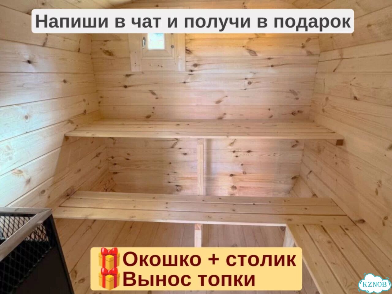 Баня бочка квадро реальная цена фото 7