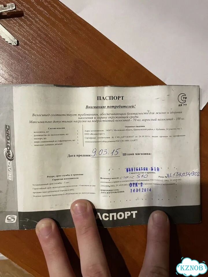 Велосипед фото 5