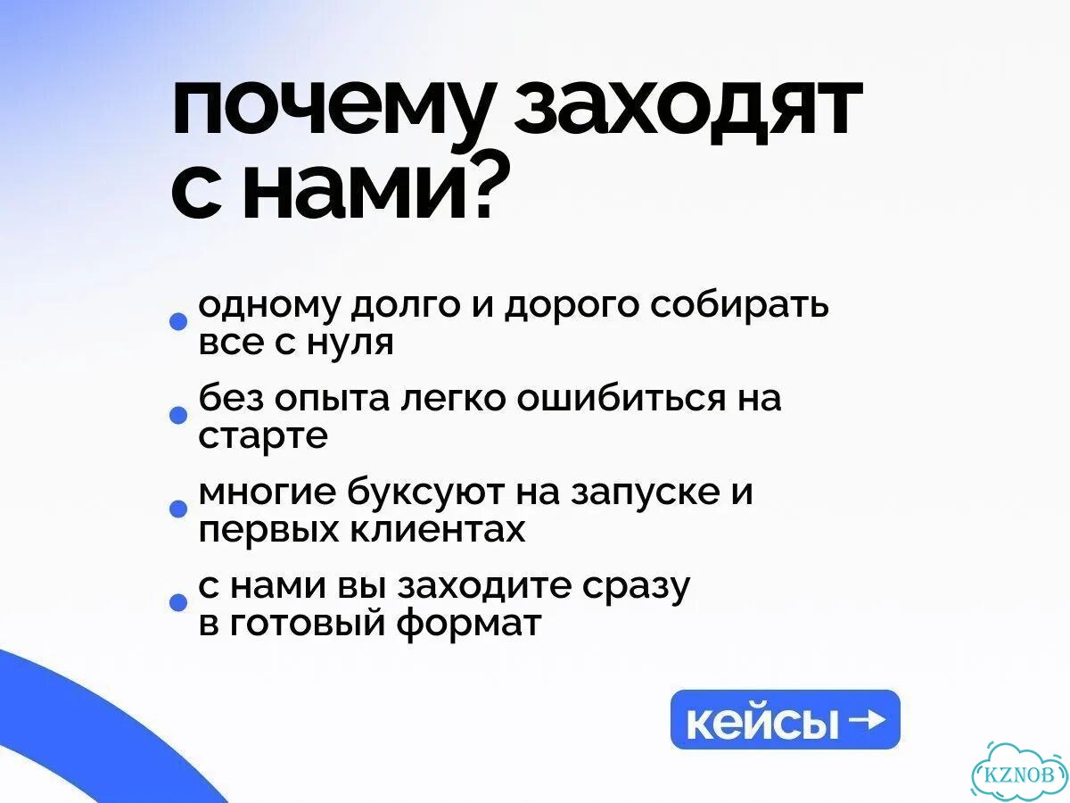Онлайн бизнес на вконтакте / Готовый бизнес фото 3