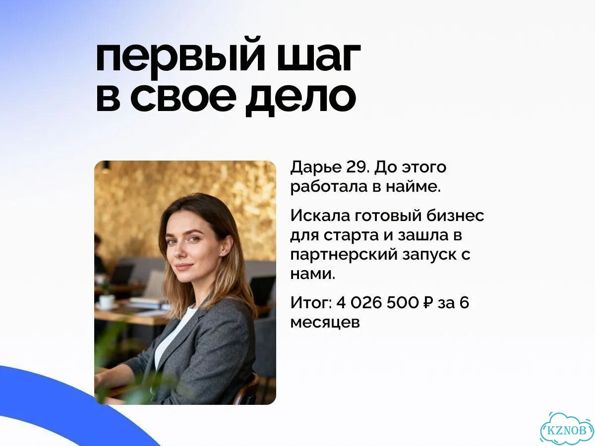 Онлайн бизнес на вконтакте / Готовый бизнес фото 4