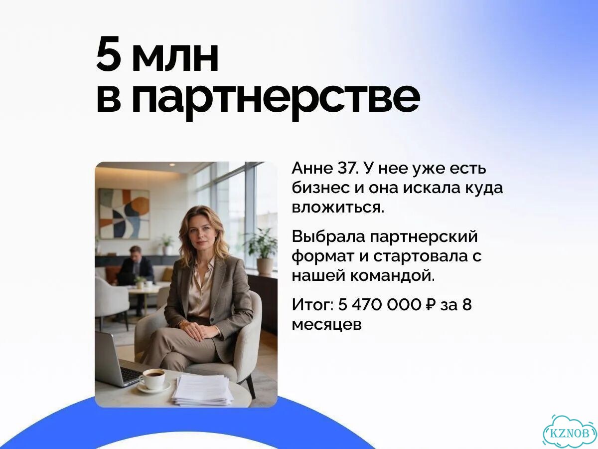 Онлайн бизнес на вконтакте / Готовый бизнес фото 5