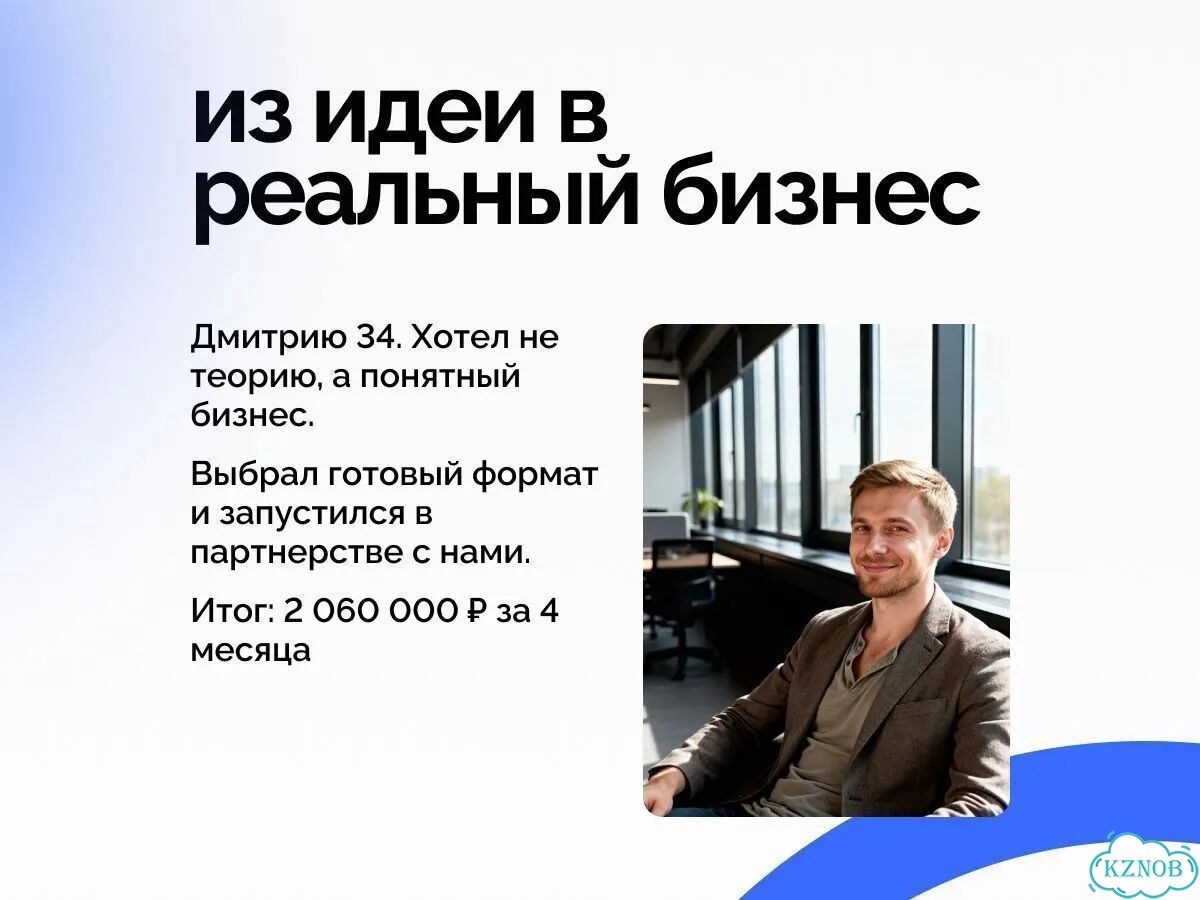 Онлайн бизнес на вконтакте / Готовый бизнес фото 6